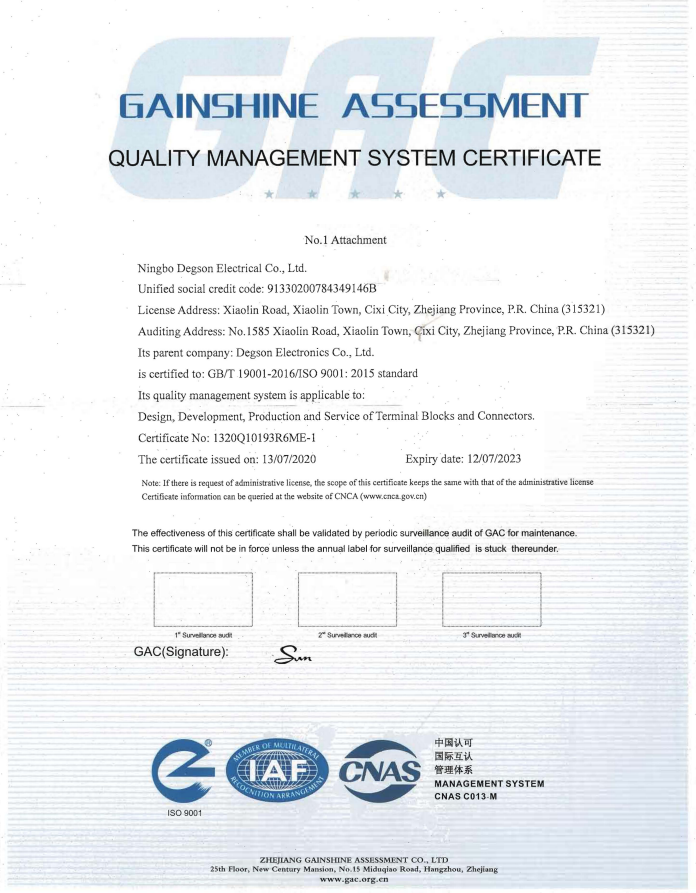Сертификат Degson ISO9001 